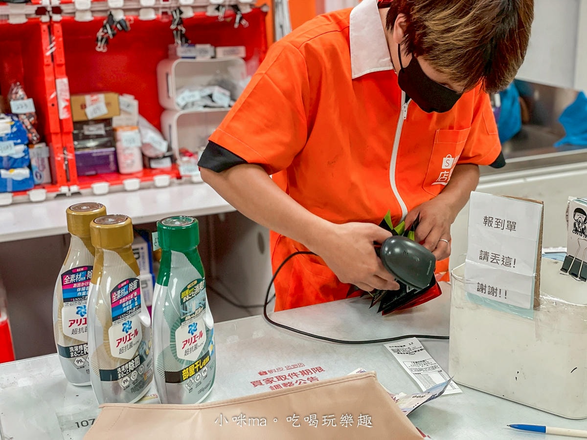 蝦皮特選.當日到貨|今天買今天到!日用、美食、3C、母嬰用品…通通有,無限免運想買就買,購物零時差!! - 第10張圖 蝦皮特選.當日到貨|今天買今天到!日用、美食、3C、母嬰用品…通通有,無限免運想買就買,購物零時差!!
