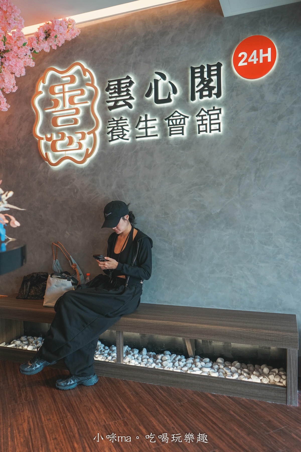 【台北萬華按摩推薦】雲心閣養生會館|台北最便宜~按摩2小時只要1000元,24H營業,想桑幾勒就來,CP值超高啊~,捷運龍山寺站按摩推薦 - 第5張圖 【台北萬華按摩推薦】雲心閣養生會館|台北最便宜~按摩2小時只要1000元,24H營業,想桑幾勒就來,CP值超高啊~,捷運龍山寺站按摩推薦