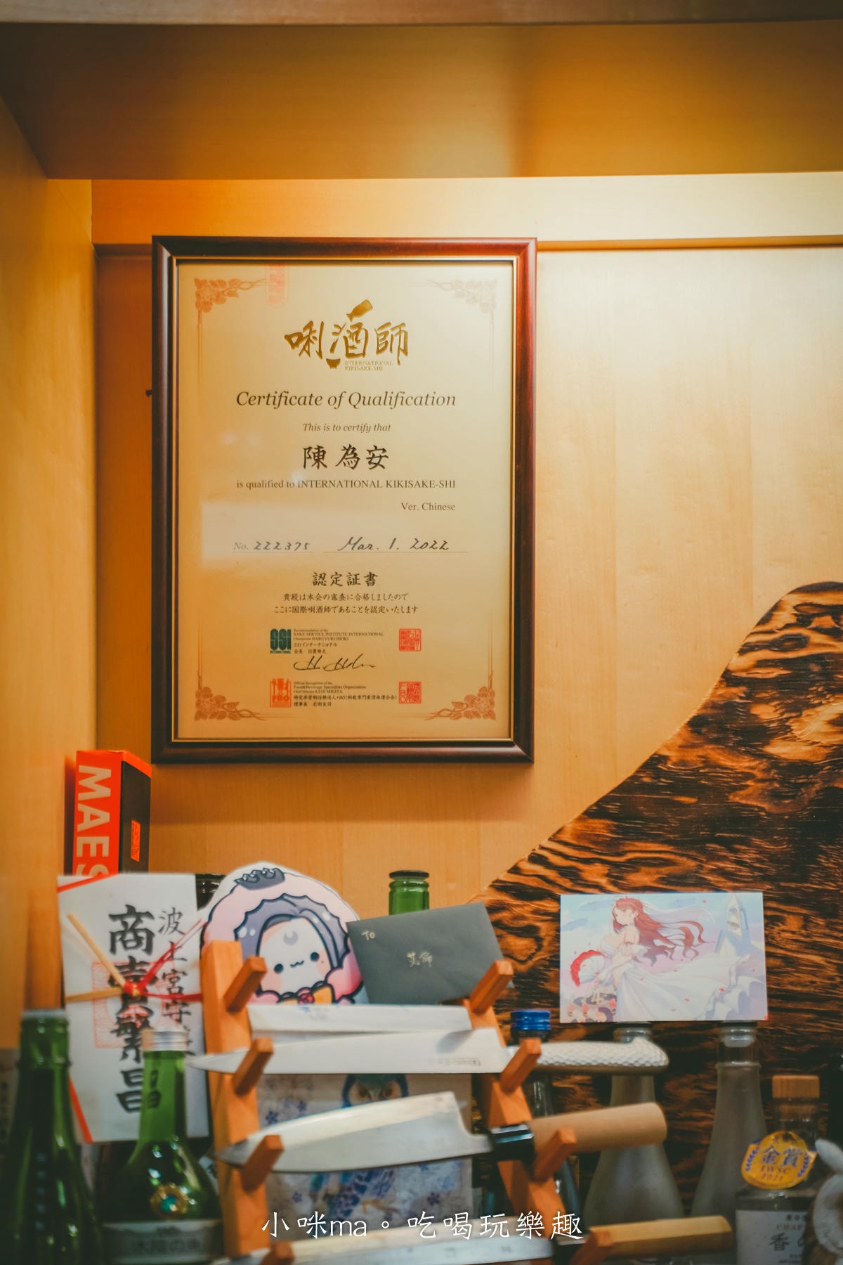 【三重居酒屋】神居居酒屋|營業到凌晨三點的巷弄深夜酒場!不限時的居酒屋也太佛心了,捷運三重站 - 第12張圖 【三重居酒屋】神居居酒屋|營業到凌晨三點的巷弄深夜酒場!不限時的居酒屋也太佛心了,捷運三重站