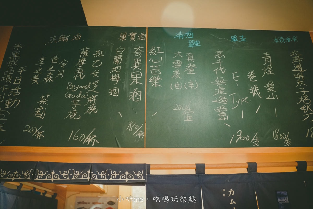 【三重居酒屋】神居居酒屋|營業到凌晨三點的巷弄深夜酒場!不限時的居酒屋也太佛心了,捷運三重站 - 第13張圖 【三重居酒屋】神居居酒屋|營業到凌晨三點的巷弄深夜酒場!不限時的居酒屋也太佛心了,捷運三重站