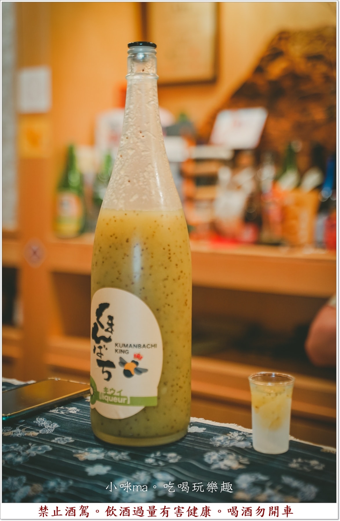 【三重居酒屋】神居居酒屋|營業到凌晨三點的巷弄深夜酒場!不限時的居酒屋也太佛心了,捷運三重站 - 第40張圖 【三重居酒屋】神居居酒屋|營業到凌晨三點的巷弄深夜酒場!不限時的居酒屋也太佛心了,捷運三重站