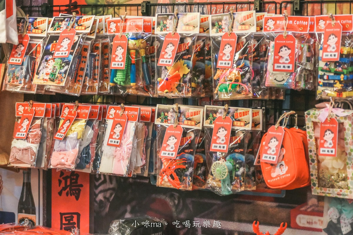 【國父紀念館美食】Museum Coffee 50年代博物館咖啡｜一秒走入日本昭和時代！滿滿古早味童玩、雜貨，好拍又能挖寶，平日不限時，捷運國父紀念館
