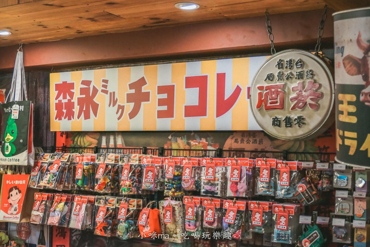 【國父紀念館美食】Museum Coffee 50年代博物館咖啡｜一秒走入日本昭和時代！滿滿古早味童玩、雜貨，好拍又能挖寶，平日不限時，捷運國父紀念館