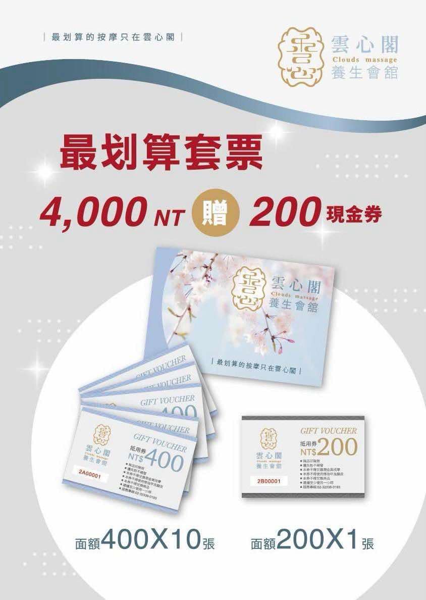 【台北萬華按摩推薦】雲心閣養生會館|台北最便宜~按摩2小時只要1000元,24H營業,想桑幾勒就來,CP值超高啊~,捷運龍山寺站按摩推薦 - 第11張圖 【台北萬華按摩推薦】雲心閣養生會館|台北最便宜~按摩2小時只要1000元,24H營業,想桑幾勒就來,CP值超高啊~,捷運龍山寺站按摩推薦