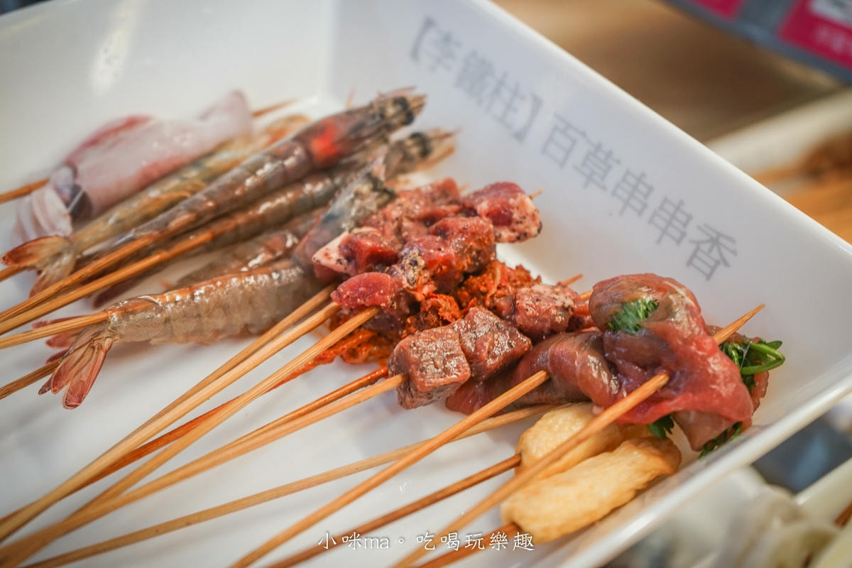【中和美食】李鐵柱百草串串香|上百種串串搭配正宗重慶風味鍋底,麻辣帶勁好滋味,一串、二串…停不下來啦,捷運永安市場站 - 第19張圖 【中和美食】李鐵柱百草串串香|上百種串串搭配正宗重慶風味鍋底,麻辣帶勁好滋味,一串、二串…停不下來啦,捷運永安市場站