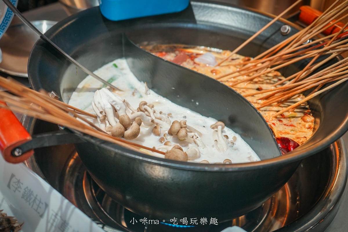 【中和美食】李鐵柱百草串串香|上百種串串搭配正宗重慶風味鍋底,麻辣帶勁好滋味,一串、二串…停不下來啦,捷運永安市場站 - 第29張圖 【中和美食】李鐵柱百草串串香|上百種串串搭配正宗重慶風味鍋底,麻辣帶勁好滋味,一串、二串…停不下來啦,捷運永安市場站