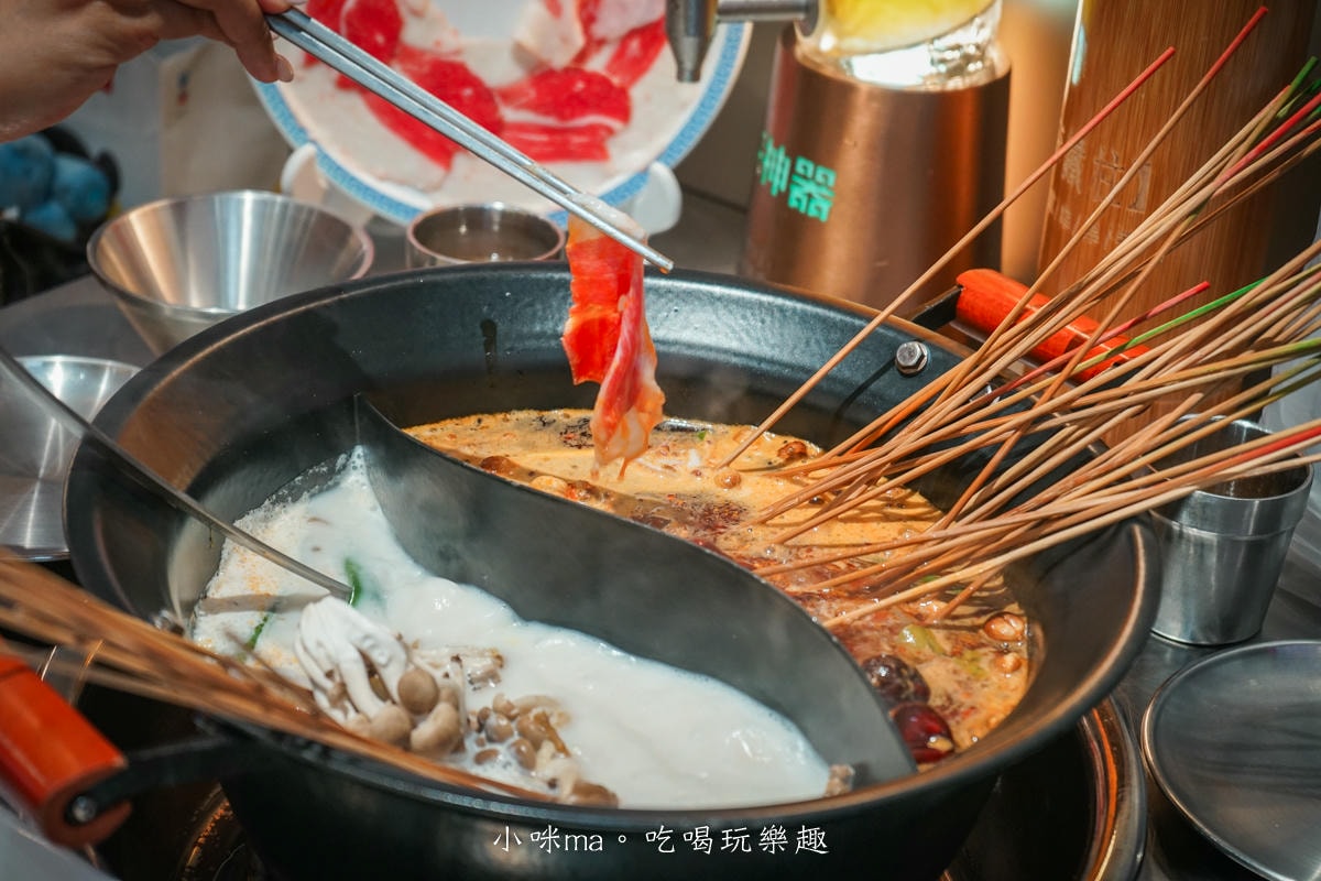 【中和美食】李鐵柱百草串串香|上百種串串搭配正宗重慶風味鍋底,麻辣帶勁好滋味,一串、二串…停不下來啦,捷運永安市場站 - 第41張圖 【中和美食】李鐵柱百草串串香|上百種串串搭配正宗重慶風味鍋底,麻辣帶勁好滋味,一串、二串…停不下來啦,捷運永安市場站