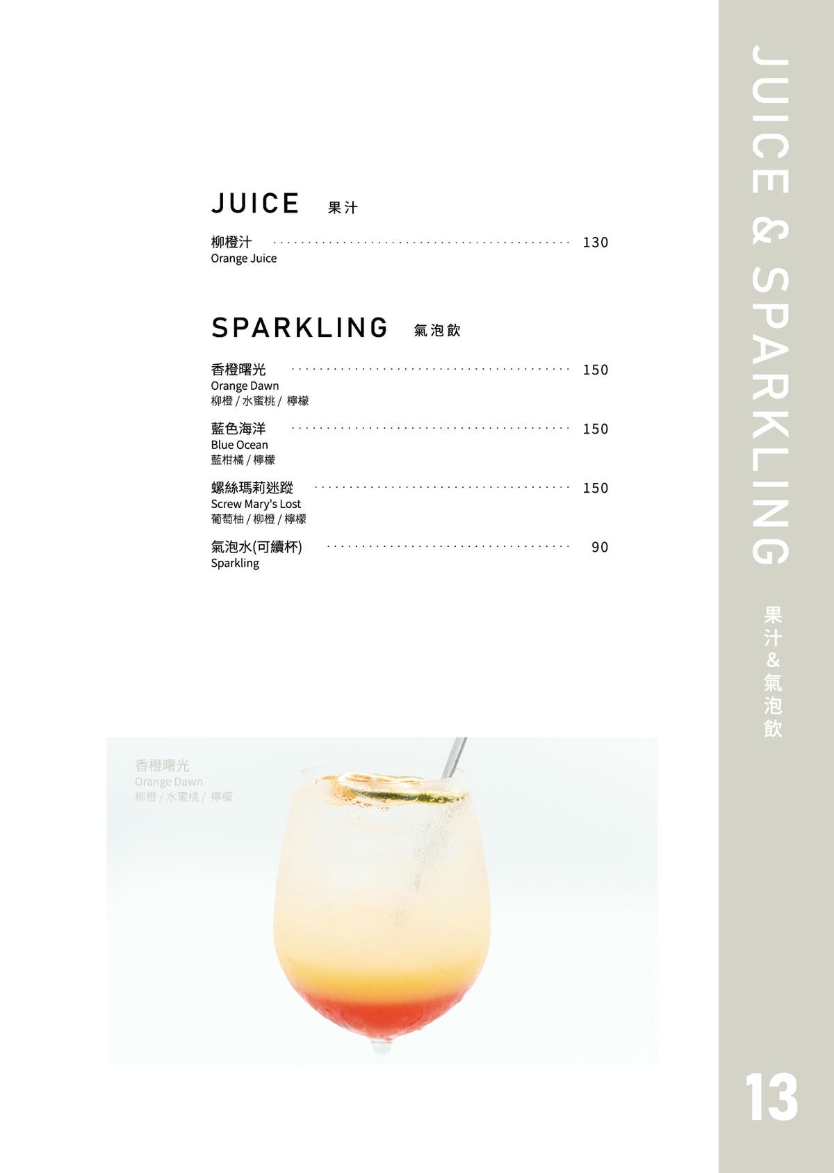【桃園美食】CAFE STAY｜旅人咖啡新品牌，獨棟玻璃屋設計美翻 餐點好吃又好拍，近風禾公園