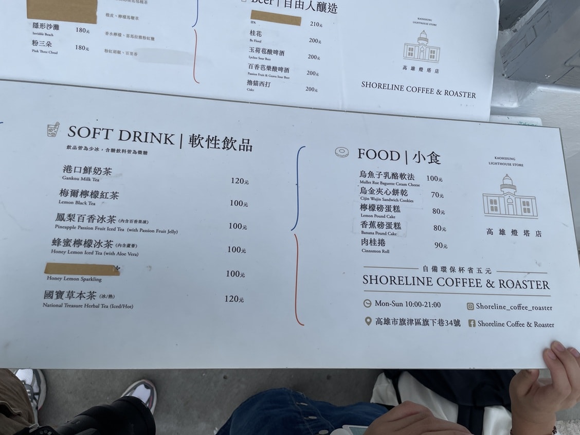 【旗津美食】Shoreline Coffee & Roaster 海岸線咖啡燈塔店|旗津最美的咖啡廳,制高點俯瞰整個港灣,配上白色燈塔,國外氛圍滿點 - 第11張圖 【旗津美食】Shoreline Coffee & Roaster 海岸線咖啡燈塔店|旗津最美的咖啡廳,制高點俯瞰整個港灣,配上白色燈塔,國外氛圍滿點