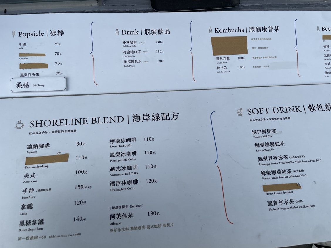 【旗津美食】Shoreline Coffee & Roaster 海岸線咖啡燈塔店|旗津最美的咖啡廳,制高點俯瞰整個港灣,配上白色燈塔,國外氛圍滿點 - 第10張圖 【旗津美食】Shoreline Coffee & Roaster 海岸線咖啡燈塔店|旗津最美的咖啡廳,制高點俯瞰整個港灣,配上白色燈塔,國外氛圍滿點