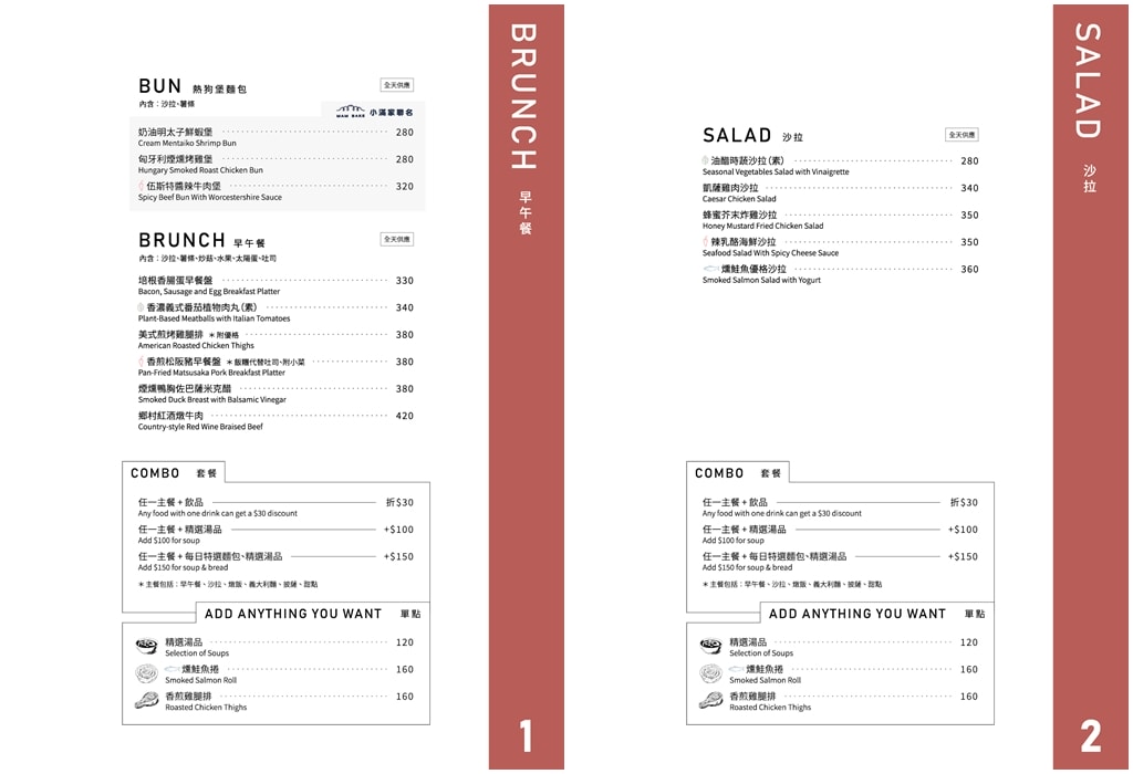 【桃園美食】CAFE STAY｜旅人咖啡新品牌，獨棟玻璃屋設計美翻 餐點好吃又好拍，近風禾公園