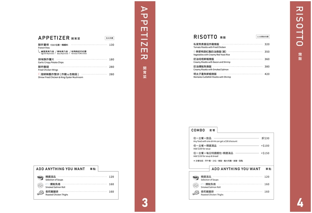 【桃園美食】CAFE STAY｜旅人咖啡新品牌，獨棟玻璃屋設計美翻 餐點好吃又好拍，近風禾公園