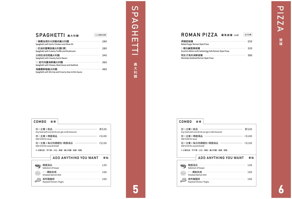 【桃園美食】CAFE STAY｜旅人咖啡新品牌，獨棟玻璃屋設計美翻 餐點好吃又好拍，近風禾公園