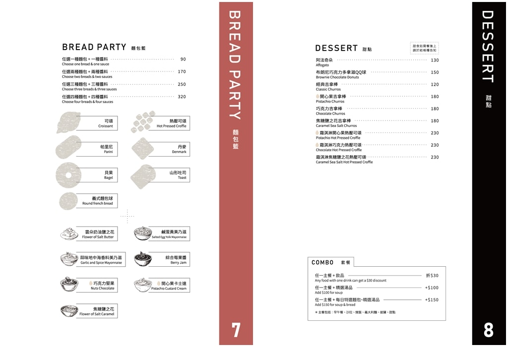 【桃園美食】CAFE STAY｜旅人咖啡新品牌，獨棟玻璃屋設計美翻 餐點好吃又好拍，近風禾公園