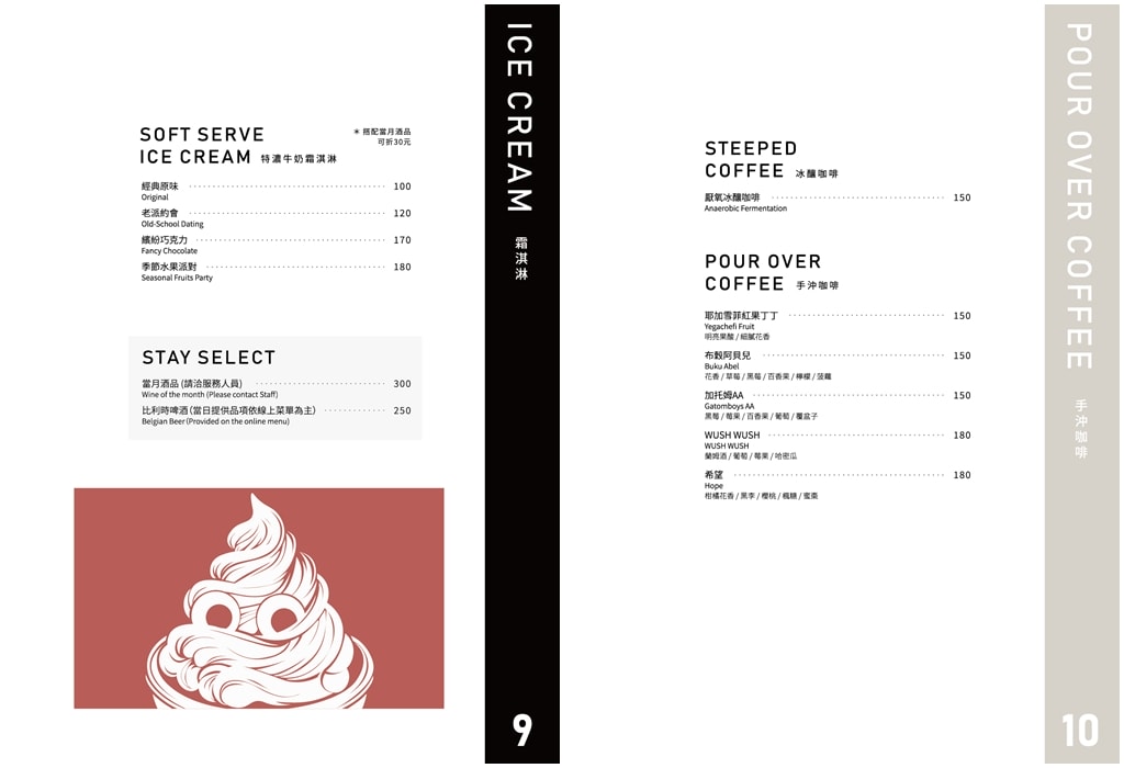 【桃園美食】CAFE STAY｜旅人咖啡新品牌，獨棟玻璃屋設計美翻 餐點好吃又好拍，近風禾公園