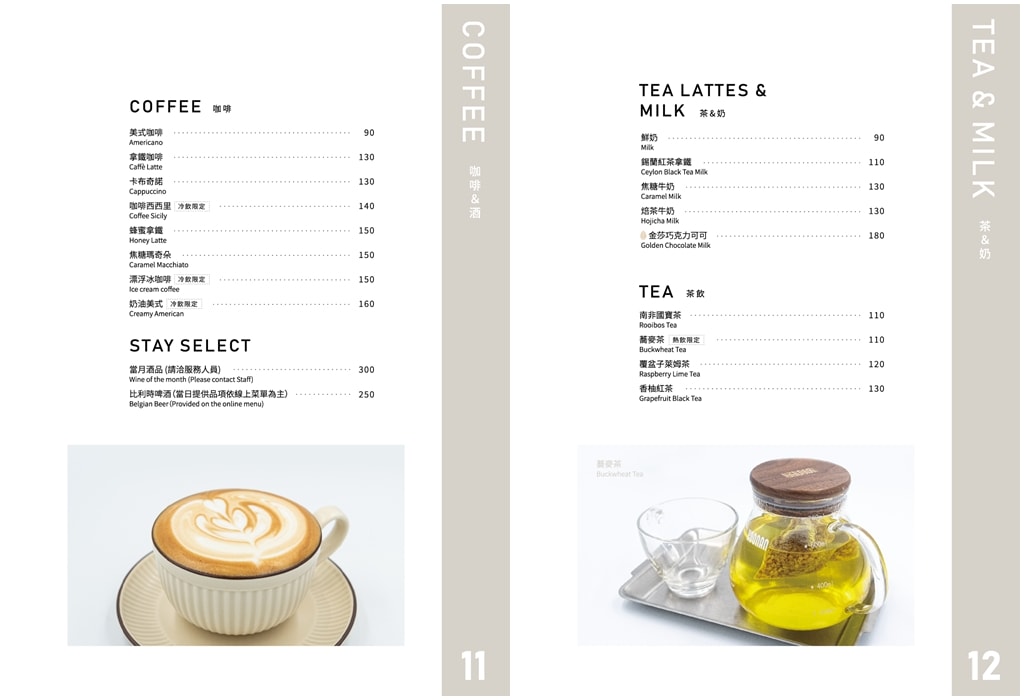 【桃園美食】CAFE STAY｜旅人咖啡新品牌，獨棟玻璃屋設計美翻 餐點好吃又好拍，近風禾公園