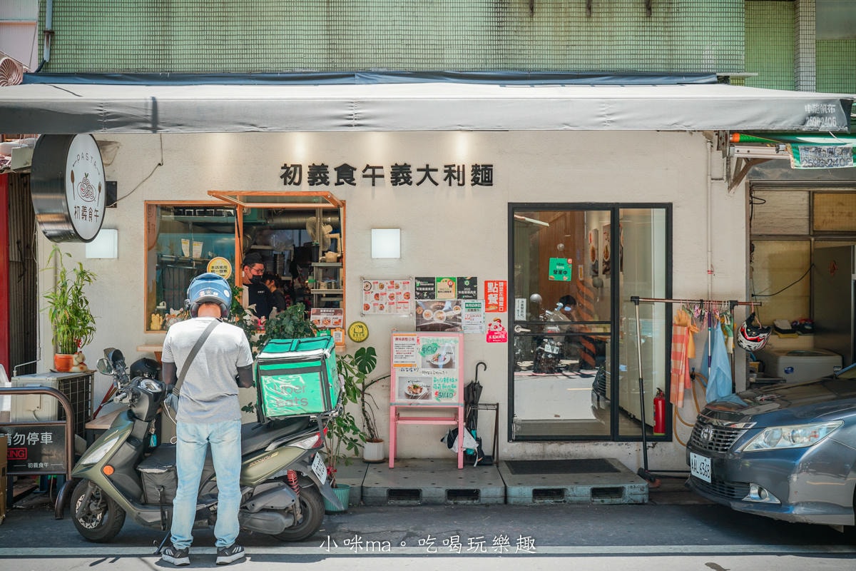 初義食午板橋新埔站巷弄平價義大利麵門面