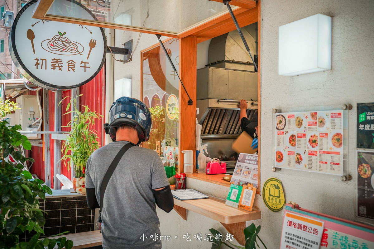 【板橋美食推薦】初義食午｜隱身新埔站巷弄的百元高CP值美食！9種醬料隨你搭，外帶外送都超夯