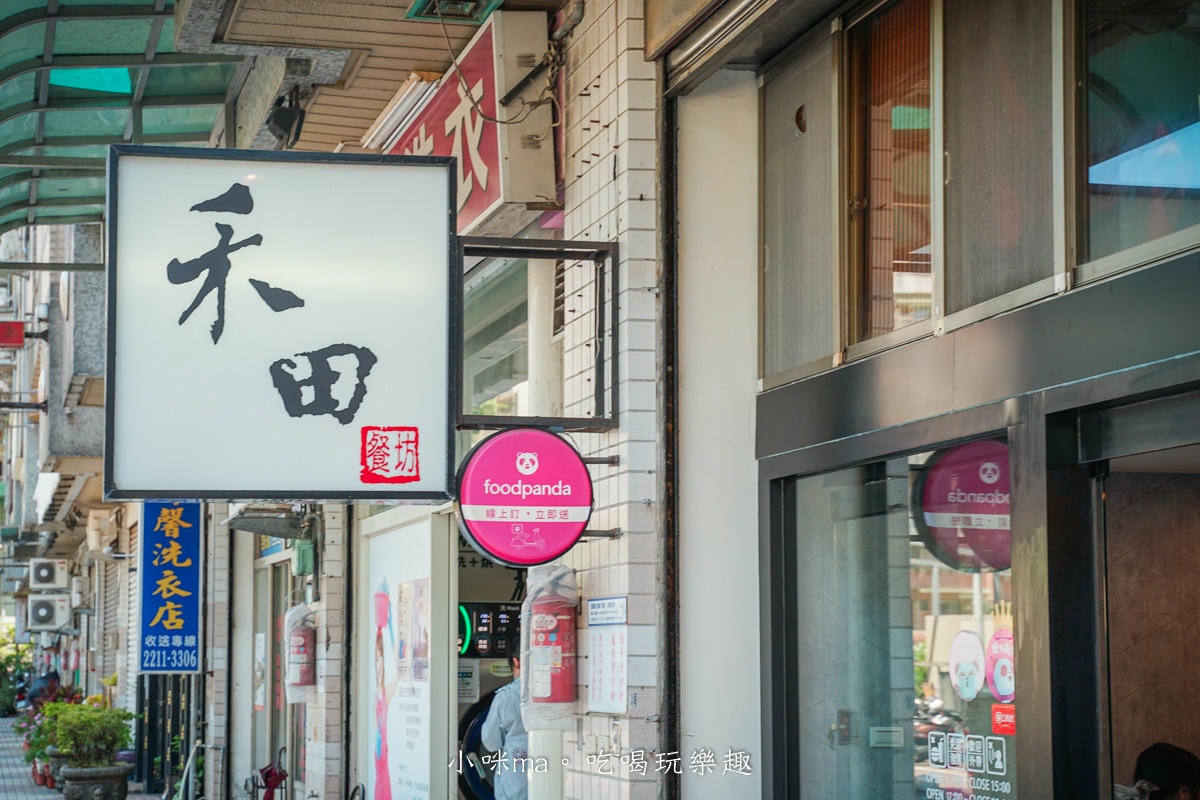 【新店安坑美食】禾田複合式餐坊|藏在社區內的人氣小餐館,大推泰式酸辣魚、雲南椒麻雞套餐,新店安坑輕軌美食、新店安坑餐館 - 第17張圖 【新店安坑美食】禾田複合式餐坊|藏在社區內的人氣小餐館,大推泰式酸辣魚、雲南椒麻雞套餐,新店安坑輕軌美食、新店安坑餐館