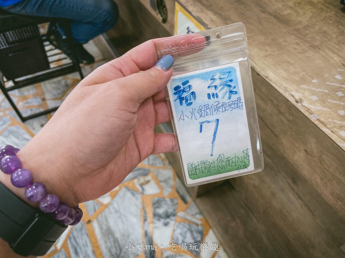 【金山美食】福緣火鍋|金山在地人氣小火鍋,開在中油旁邊有夠不起眼,連平日都要排隊,內附完整菜單 - 第7張圖 【金山美食】福緣火鍋|金山在地人氣小火鍋,開在中油旁邊有夠不起眼,連平日都要排隊,內附完整菜單