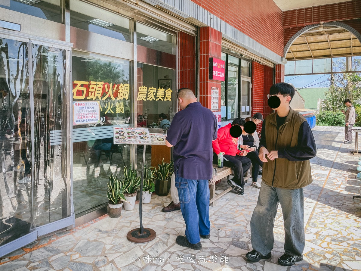 【金山美食】福緣火鍋|金山在地人氣小火鍋,開在中油旁邊有夠不起眼,連平日都要排隊,內附完整菜單 - 第6張圖 【金山美食】福緣火鍋|金山在地人氣小火鍋,開在中油旁邊有夠不起眼,連平日都要排隊,內附完整菜單
