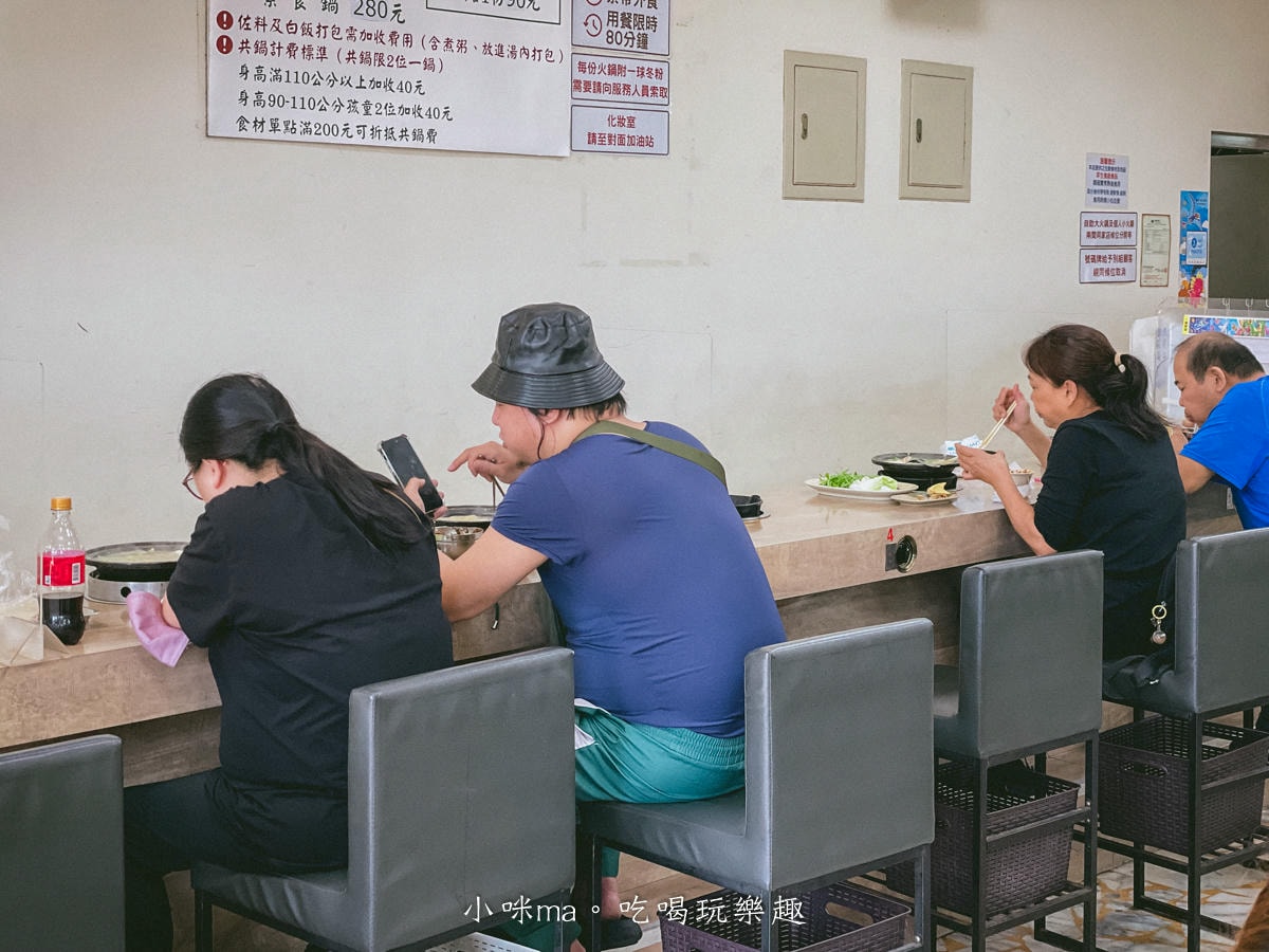 【金山美食】福緣火鍋|金山在地人氣小火鍋,開在中油旁邊有夠不起眼,連平日都要排隊,內附完整菜單 - 第9張圖 【金山美食】福緣火鍋|金山在地人氣小火鍋,開在中油旁邊有夠不起眼,連平日都要排隊,內附完整菜單