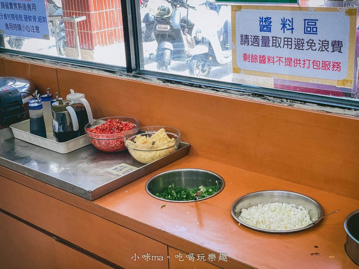 【金山美食】福緣火鍋|金山在地人氣小火鍋,開在中油旁邊有夠不起眼,連平日都要排隊,內附完整菜單 - 第14張圖 【金山美食】福緣火鍋|金山在地人氣小火鍋,開在中油旁邊有夠不起眼,連平日都要排隊,內附完整菜單