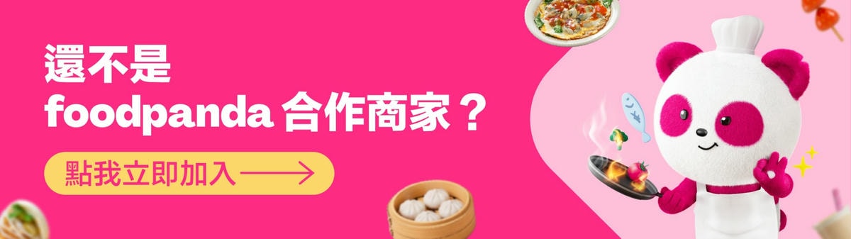 【板橋美食推薦】初義食午｜隱身新埔站巷弄的百元高CP值美食！9種醬料隨你搭，外帶外送都超夯