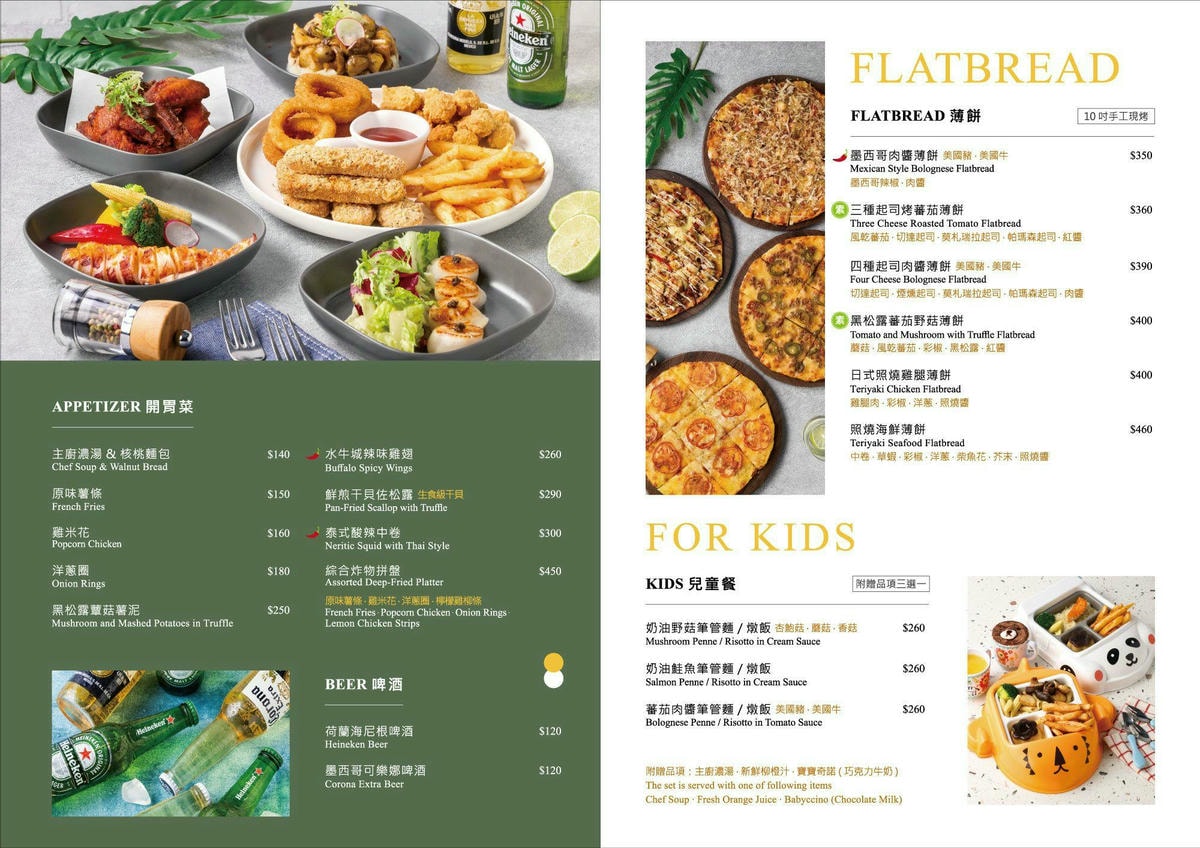 【內科美食】義沐 Eat MU 台北內湖店|內湖新開的義式餐廳,義大利麵、燉飯、早午餐通通有,近百種餐點任你選,內附完整菜單,捷運西湖站 - 第6張圖 【內科美食】義沐 Eat MU 台北內湖店|內湖新開的義式餐廳,義大利麵、燉飯、早午餐通通有,近百種餐點任你選,內附完整菜單,捷運西湖站