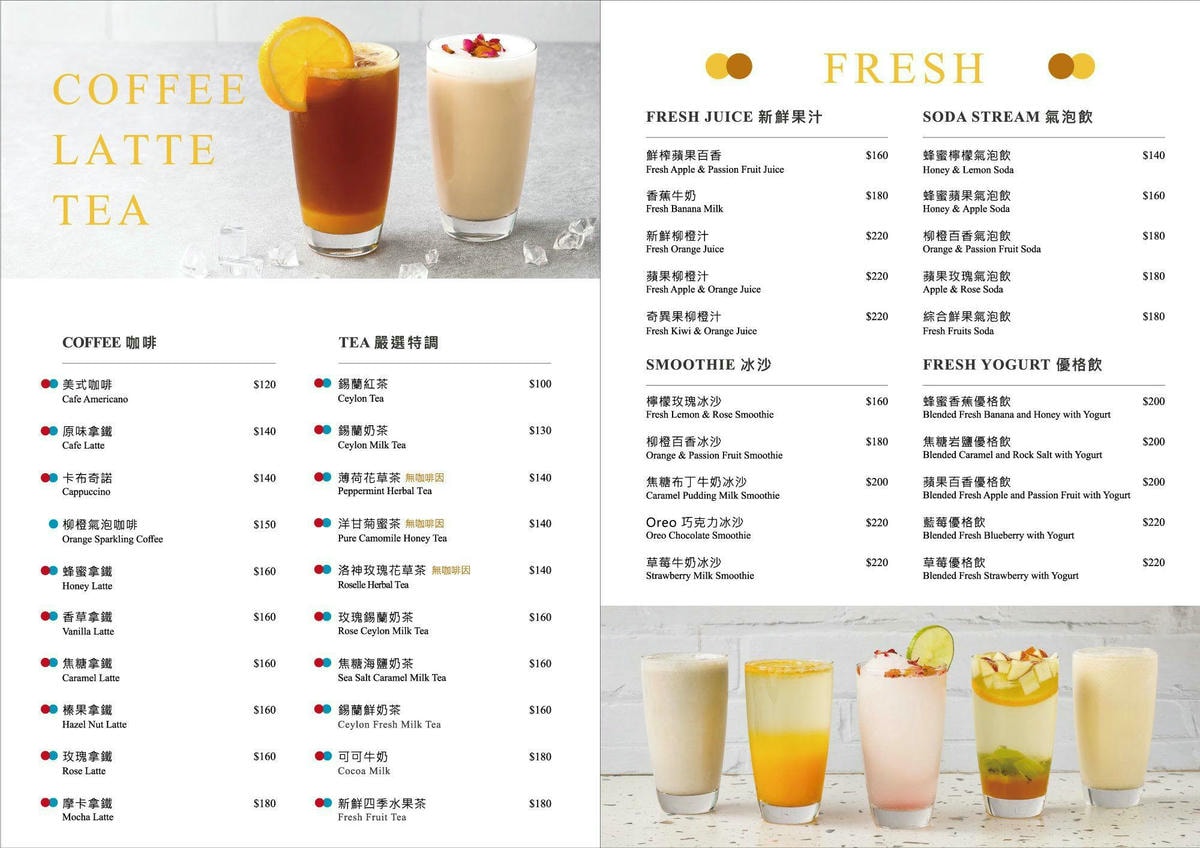 【內科美食】義沐 Eat MU 台北內湖店｜內湖新開的義式餐廳，義大利麵、燉飯、早午餐通通有，近百種餐點任你選，內附完整菜單，捷運西湖站