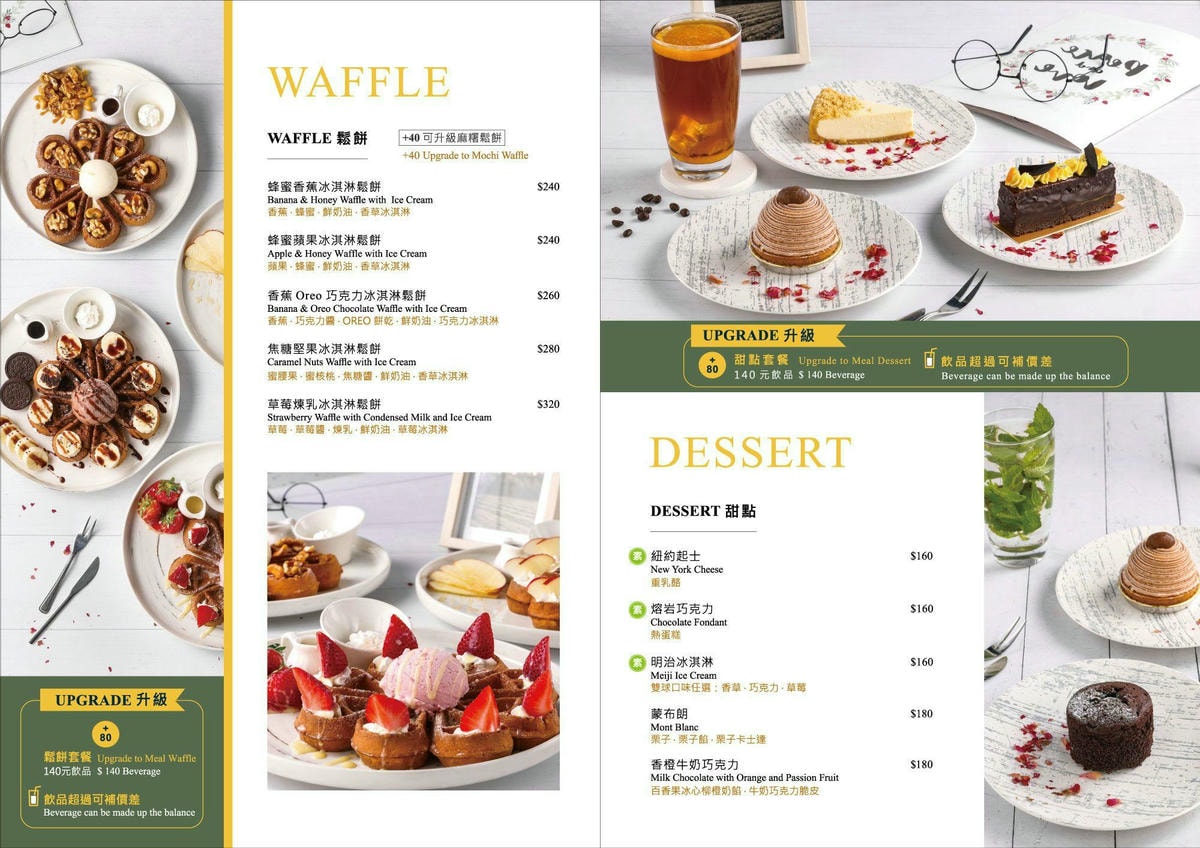 【內科美食】義沐 Eat MU 台北內湖店|內湖新開的義式餐廳,義大利麵、燉飯、早午餐通通有,近百種餐點任你選,內附完整菜單,捷運西湖站 - 第10張圖 【內科美食】義沐 Eat MU 台北內湖店|內湖新開的義式餐廳,義大利麵、燉飯、早午餐通通有,近百種餐點任你選,內附完整菜單,捷運西湖站