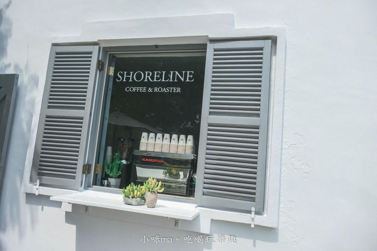 【旗津美食】Shoreline Coffee & Roaster 海岸線咖啡燈塔店|旗津最美的咖啡廳,制高點俯瞰整個港灣,配上白色燈塔,國外氛圍滿點 - 第5張圖 【旗津美食】Shoreline Coffee & Roaster 海岸線咖啡燈塔店|旗津最美的咖啡廳,制高點俯瞰整個港灣,配上白色燈塔,國外氛圍滿點