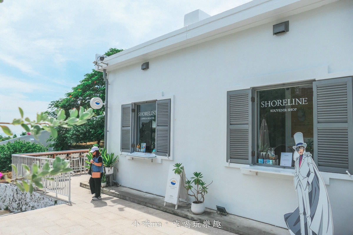 【旗津美食】Shoreline Coffee & Roaster 海岸線咖啡燈塔店|旗津最美的咖啡廳,制高點俯瞰整個港灣,配上白色燈塔,國外氛圍滿點 - 第4張圖 【旗津美食】Shoreline Coffee & Roaster 海岸線咖啡燈塔店|旗津最美的咖啡廳,制高點俯瞰整個港灣,配上白色燈塔,國外氛圍滿點