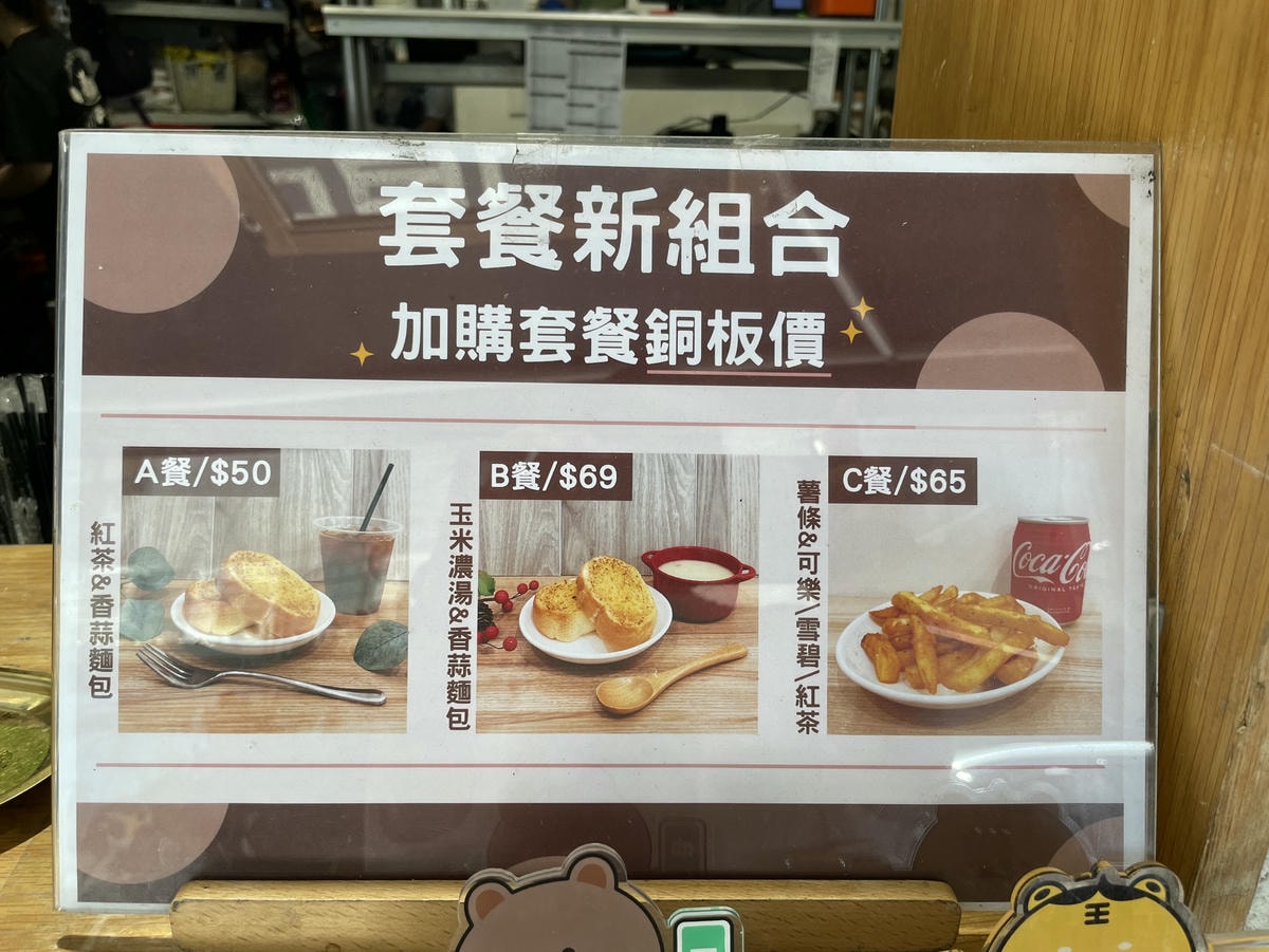 【板橋美食推薦】初義食午｜隱身新埔站巷弄的百元高CP值美食！9種醬料隨你搭，外帶外送都超夯
