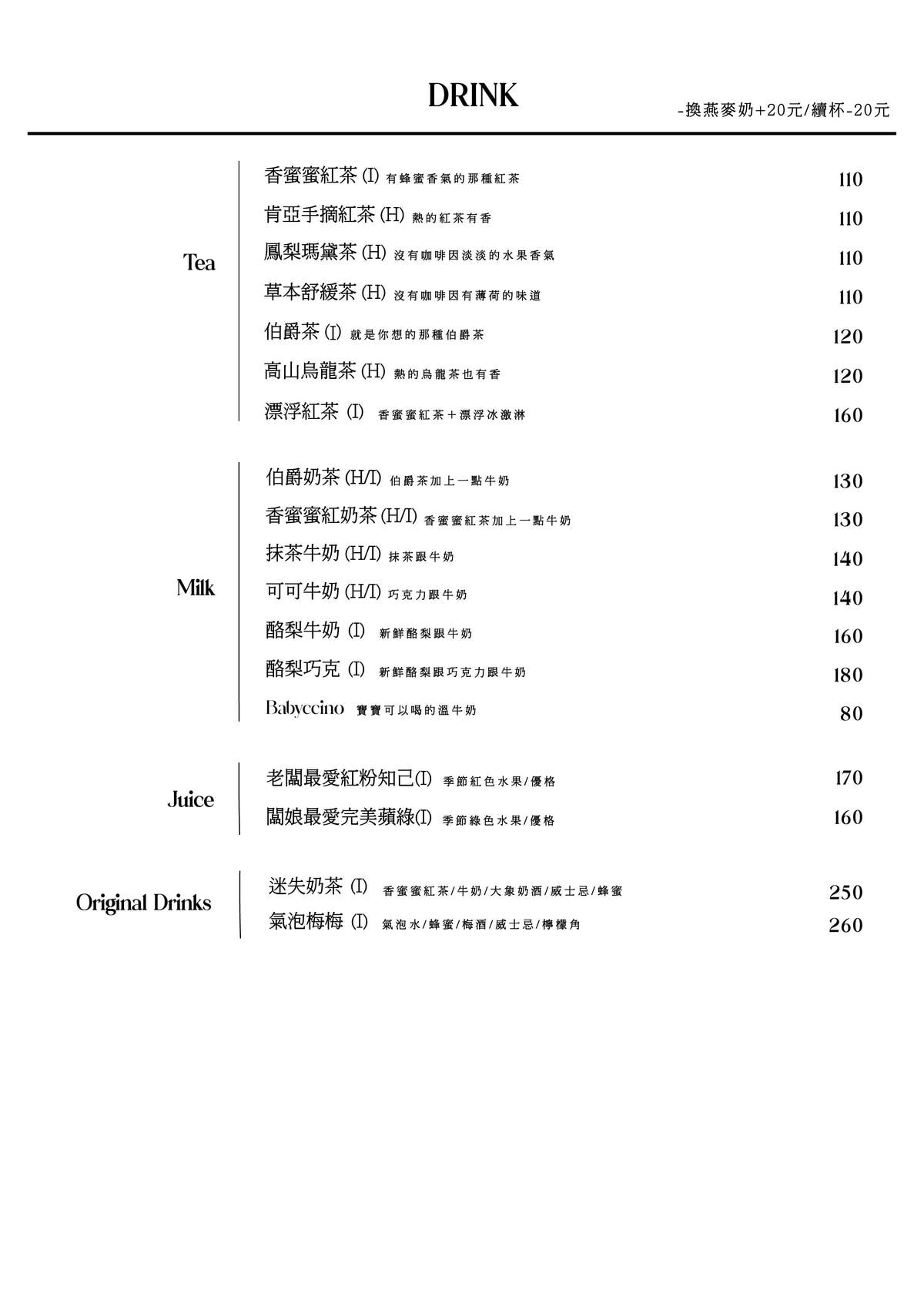 【西門町咖啡廳】LOST and Found 西門|信義安和爆紅的北歐風咖啡廳開二店啦,二層樓老宅有夠chill,寵物友善餐廳,捷運西門站 - 第14張圖 【西門町咖啡廳】LOST and Found 西門|信義安和爆紅的北歐風咖啡廳開二店啦,二層樓老宅有夠chill,寵物友善餐廳,捷運西門站