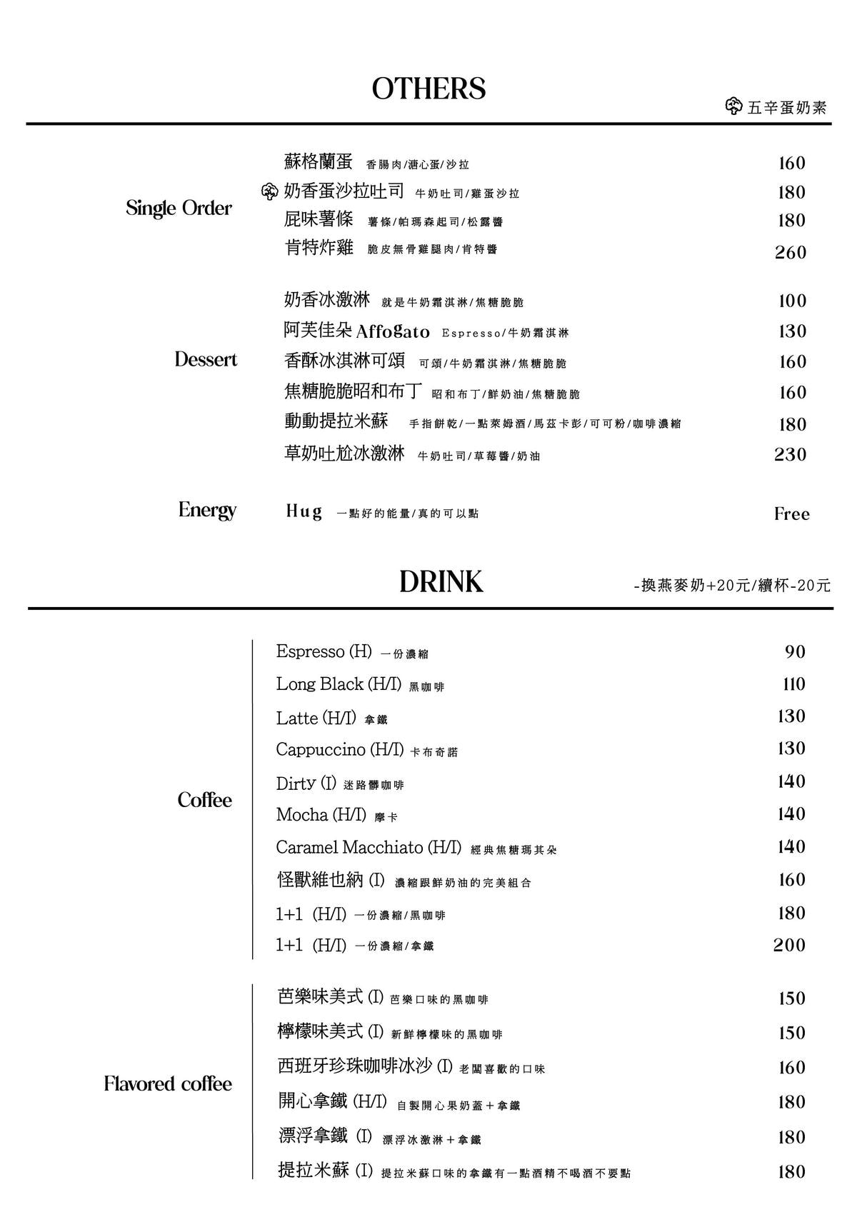 【西門町咖啡廳】LOST and Found 西門｜信義安和爆紅的北歐風咖啡廳開二店啦，二層樓老宅有夠chill，寵物友善餐廳，捷運西門站
