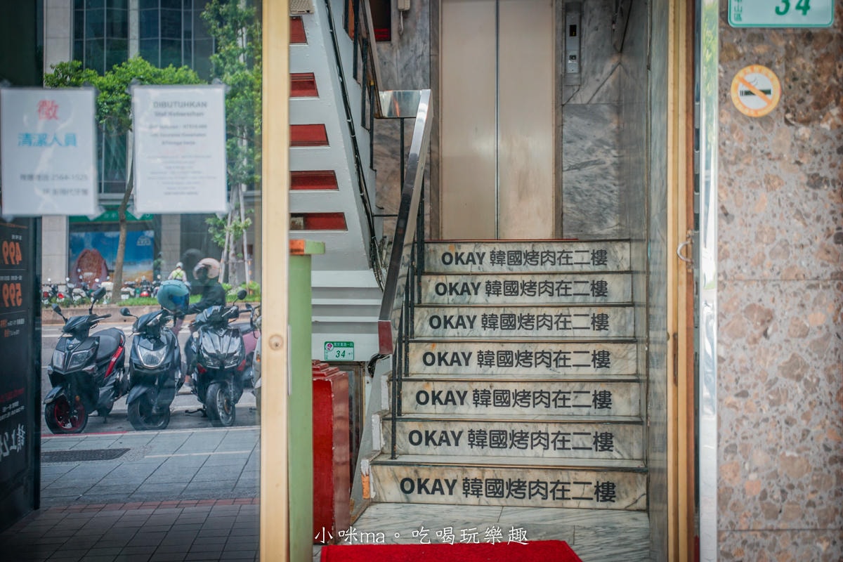 【韓式烤肉吃到飽】OKAY韓國烤肉｜499元暢快享韓式烤肉、炸雞、鍋物、小菜，韓味滿滿一次到位！中山站美食推薦