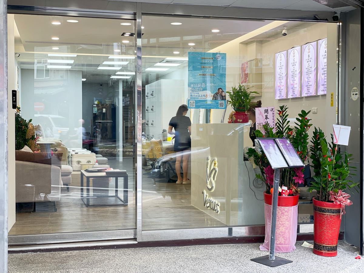 【新北三重越式洗髮按摩】金星越式洗髮按摩 三重店|三重最強越式洗髮按摩推薦,120分鐘全身舒壓體驗,價目表、按摩流程一次看! - 第3張圖 【新北三重越式洗髮按摩】金星越式洗髮按摩 三重店|三重最強越式洗髮按摩推薦,120分鐘全身舒壓體驗,價目表、按摩流程一次看!