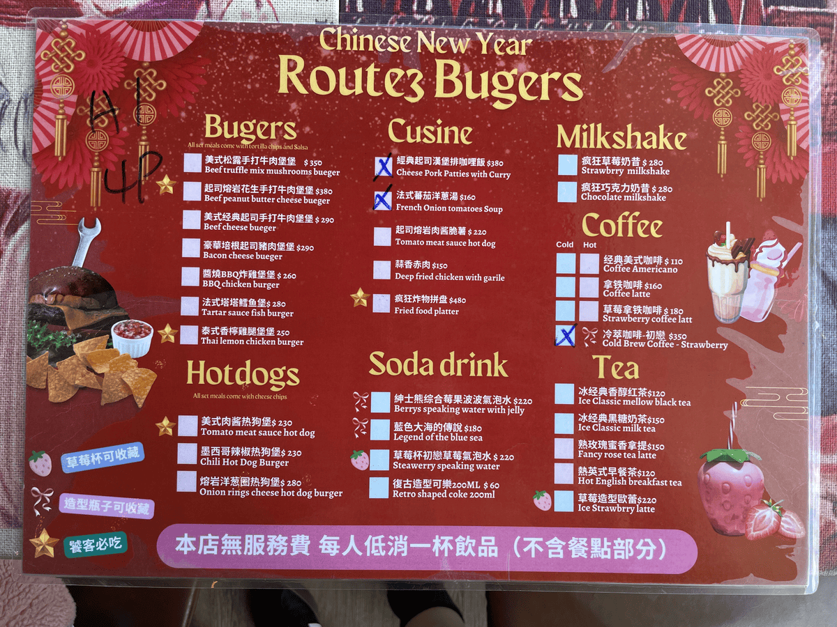 【苗栗大湖美食】Route3 三號公路美式餐廳|手打漢堡、大份量排餐,大湖聚餐推薦 - 第9張圖 【苗栗大湖美食】Route3 三號公路美式餐廳|手打漢堡、大份量排餐,大湖聚餐推薦