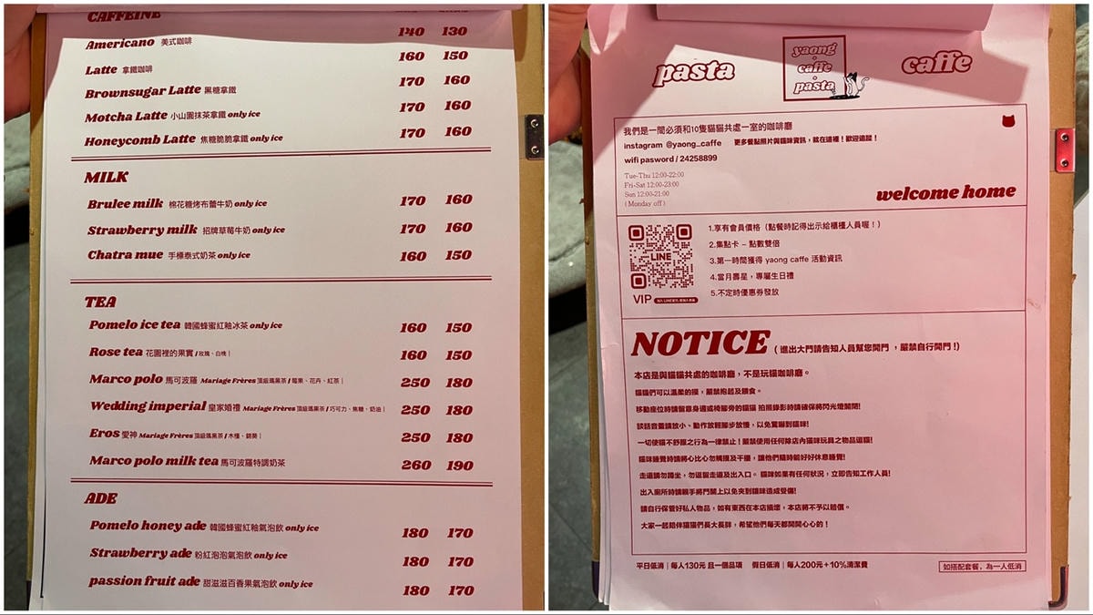 【基隆咖啡廳推薦】Yaong Caffe & Pasta|廟口附近韓系貓咪咖啡廳+巴斯克蛋糕必吃 - 第12張圖 【基隆咖啡廳推薦】Yaong Caffe & Pasta|廟口附近韓系貓咪咖啡廳+巴斯克蛋糕必吃