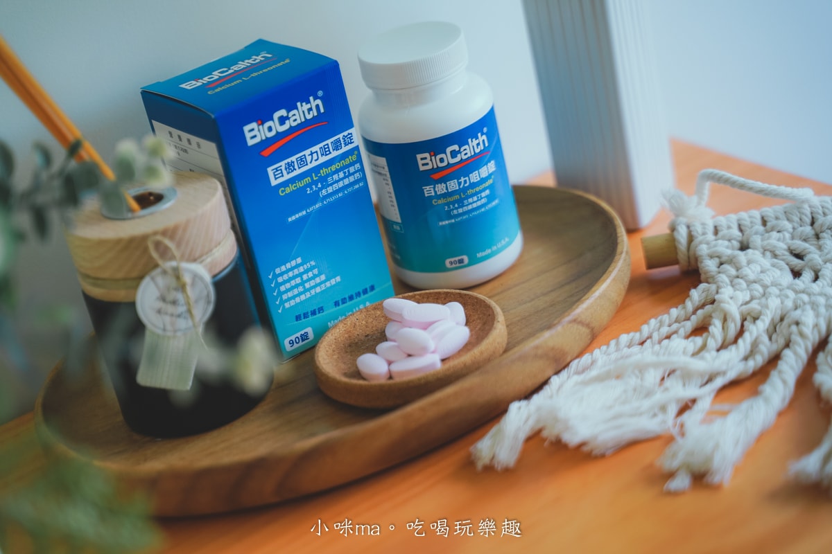 親子補鈣小日常｜百傲固力兒童＆成人咀嚼錠(水蜜桃×草莓口味)，全家都愛