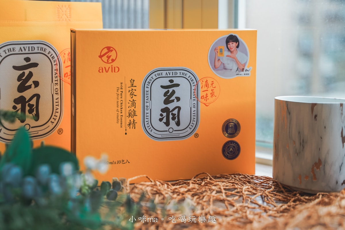 【滴雞精推薦】玄羽皇家滴雞精｜冬天必備暖身補氣首選，忙碌媽媽的日常元氣秘方！
