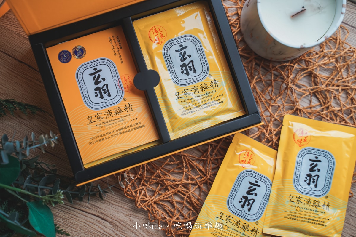 【滴雞精推薦】玄羽皇家滴雞精｜冬天必備暖身補氣首選，忙碌媽媽的日常元氣秘方！