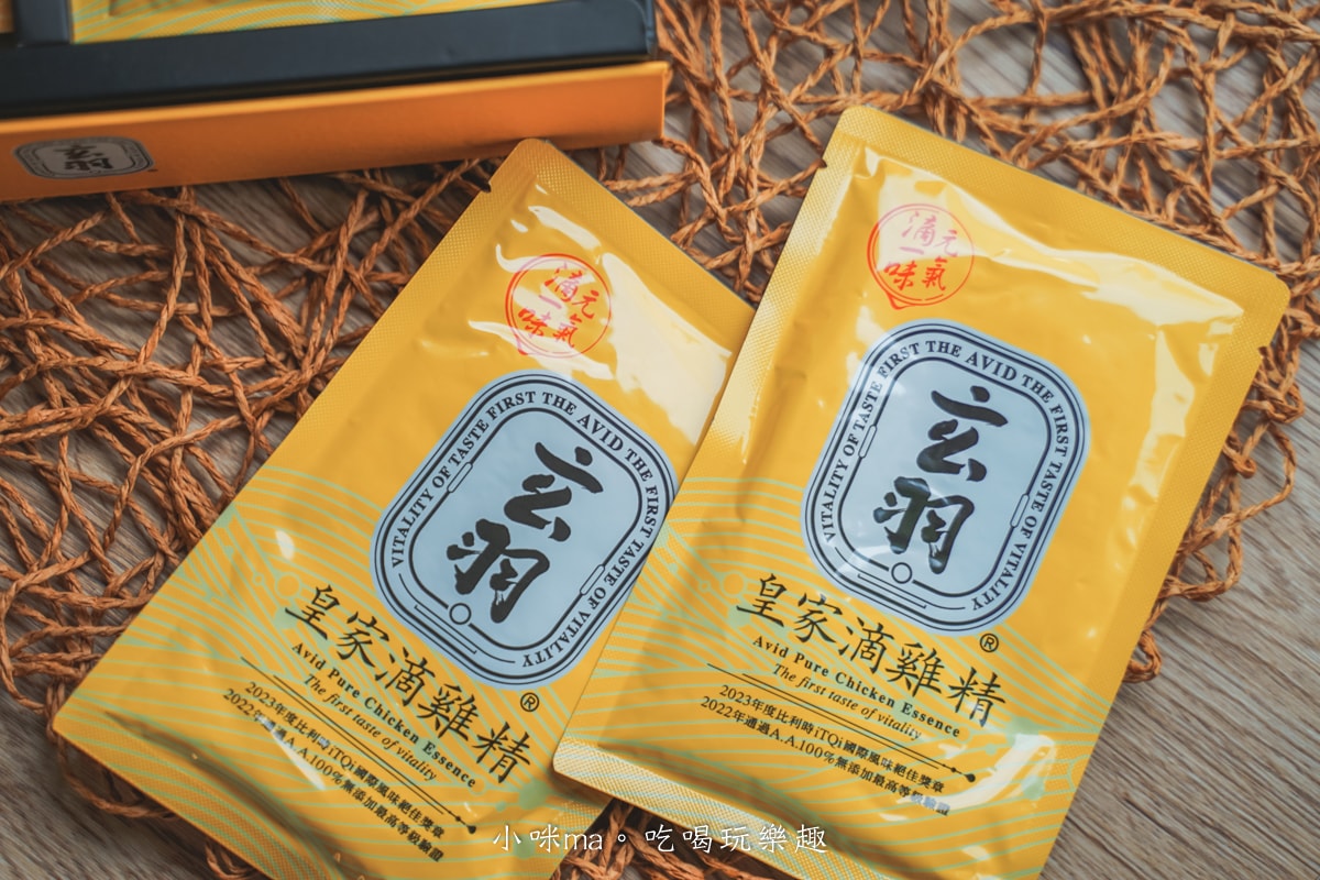 【滴雞精推薦】玄羽皇家滴雞精｜冬天必備暖身補氣首選，忙碌媽媽的日常元氣秘方！