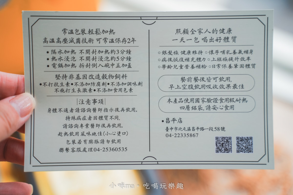【滴雞精推薦】玄羽皇家滴雞精｜冬天必備暖身補氣首選，忙碌媽媽的日常元氣秘方！