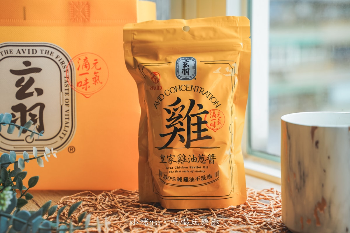 【滴雞精推薦】玄羽皇家滴雞精｜冬天必備暖身補氣首選，忙碌媽媽的日常元氣秘方！