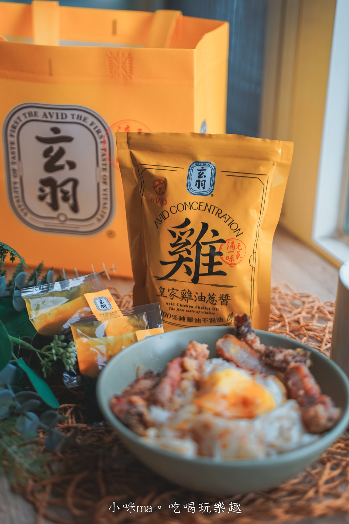【滴雞精推薦】玄羽皇家滴雞精｜冬天必備暖身補氣首選，忙碌媽媽的日常元氣秘方！