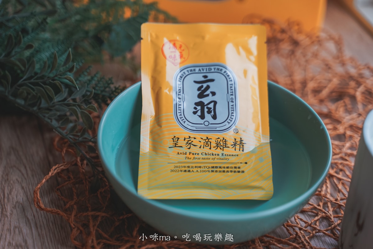 【滴雞精推薦】玄羽皇家滴雞精｜冬天必備暖身補氣首選，忙碌媽媽的日常元氣秘方！
