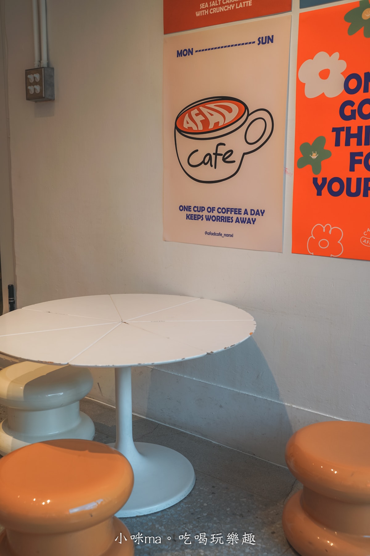【中山站咖啡】AFAD CAFE中山選物店｜藏在二樓的韓系選物咖啡館，好拍又好逛！中山區美食