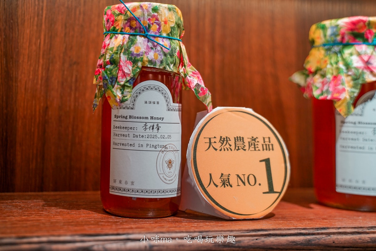 【大稻埕美食】滿誠蜂蜜 純蜂蜜專賣店｜蜂蜜全品項試吃、甜點體驗一次看！大稻埕伴手禮必逛亮點！